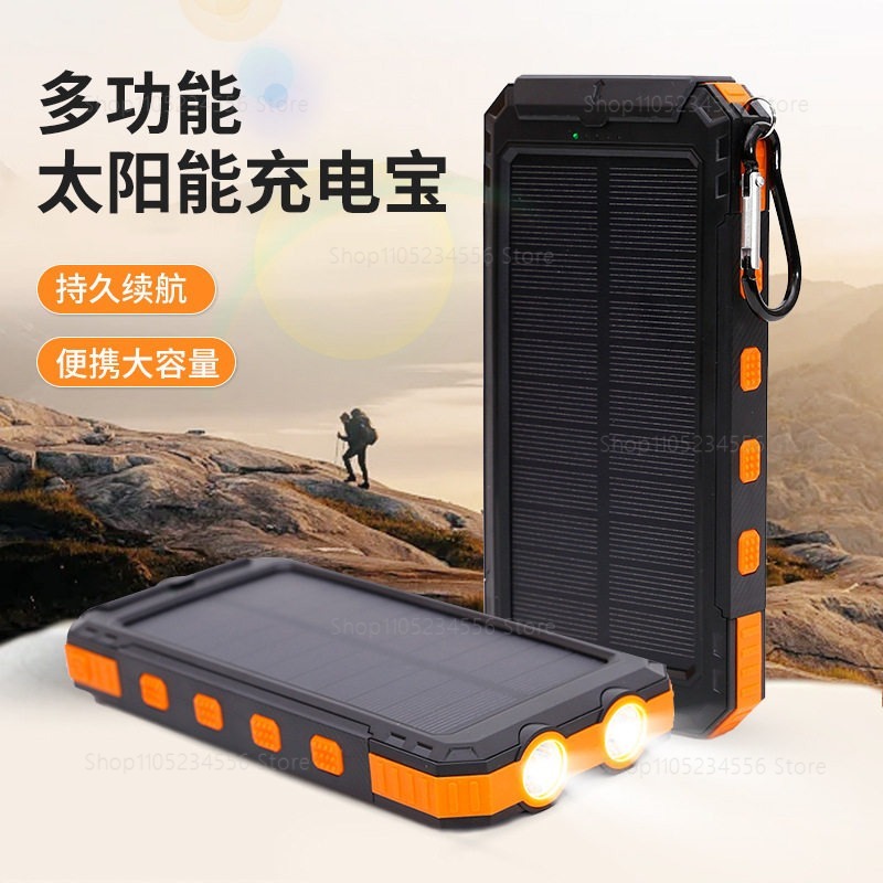 20000mAhソーラーパワーバンク、防水急速充電ポータブル - Solar Emergency Charger のレビューと価格